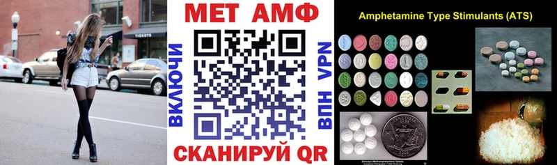 Amphetamine 97%  Заинск 