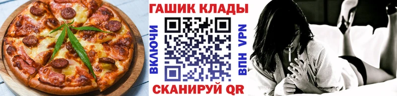 Печенье с ТГК конопля  Заинск 