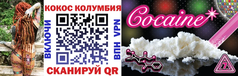 COCAIN VHQ  KRAKEN   Заинск 