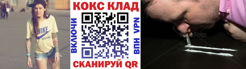 Кокаин Эквадор Заинск