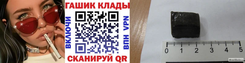 ГАШИШ гашик  Заинск 