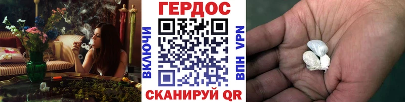 купить наркотик  Заинск  кракен рабочий сайт  ГЕРОИН хмурый 