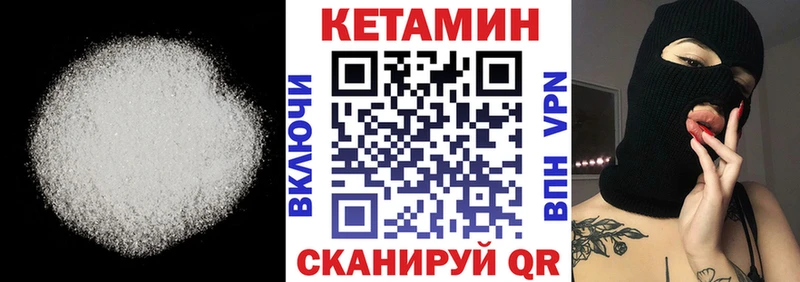 мега ONION  Заинск  Кетамин ketamine 