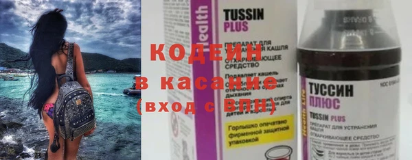 мяу мяу кристалл Горняк