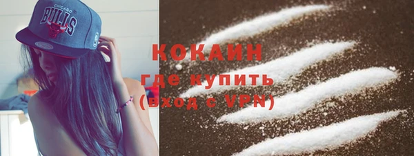 наркотики Горно-Алтайск