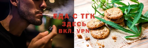 скорость Горнозаводск