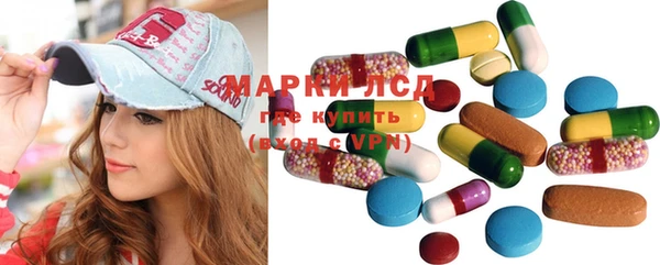 мяу мяу кристалл Горняк