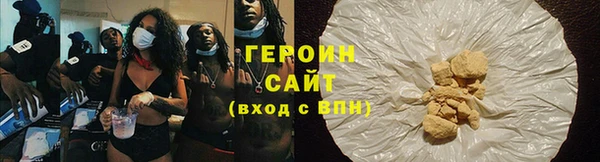 наркотики Горно-Алтайск