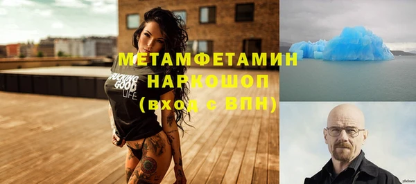 наркотики Горно-Алтайск