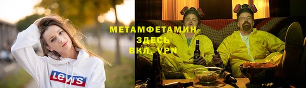 мяу мяу кристалл Горняк