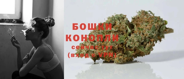мяу мяу кристалл Горняк