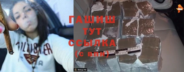 наркотики Горно-Алтайск
