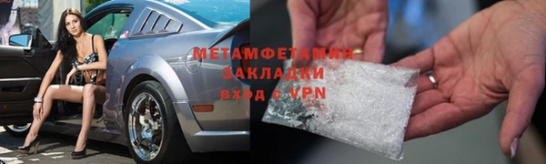 мяу мяу кристалл Горняк