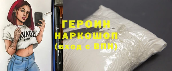 наркотики Горно-Алтайск
