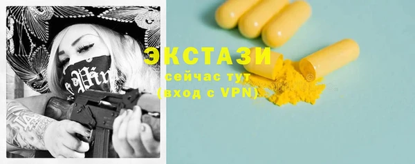 мяу мяу кристалл Горняк