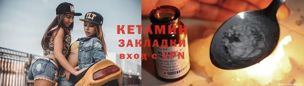 мяу мяу кристалл Горняк