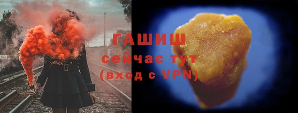мяу мяу кристалл Горняк