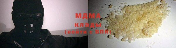 spice Вязьма