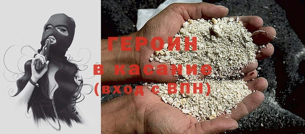 мяу мяу кристалл Горняк