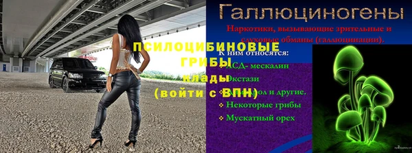каннабис Вяземский