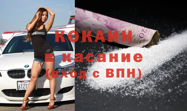 наркотики Горно-Алтайск