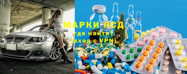 мяу мяу кристалл Горняк