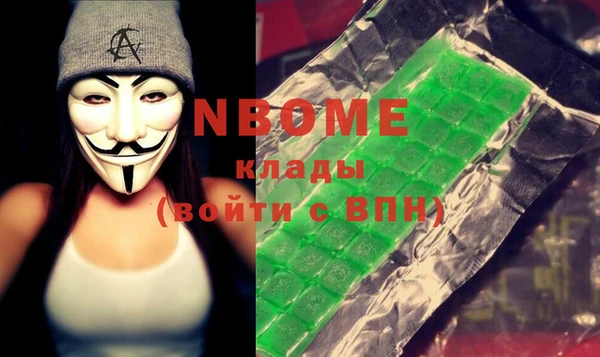 мяу мяу кристалл Горняк