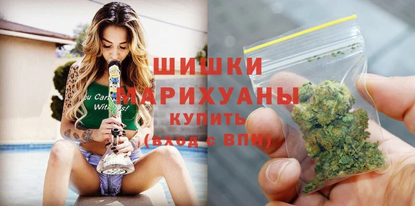 мяу мяу кристалл Горняк