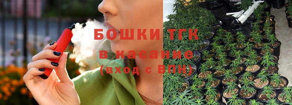 мяу мяу кристалл Горняк