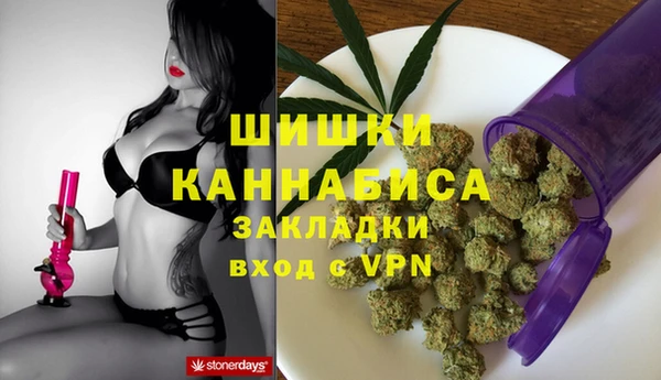 мяу мяу кристалл Горняк