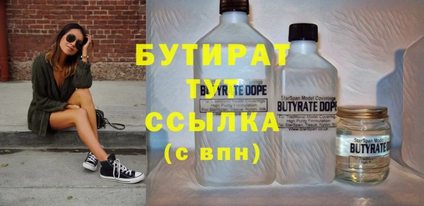 мяу мяу кристалл Горняк