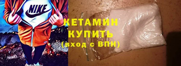 наркотики Горно-Алтайск