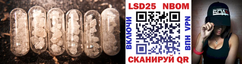 LSD-25 экстази ecstasy Заинск