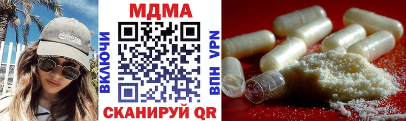 даркнет сайт  Заинск  MDMA VHQ 