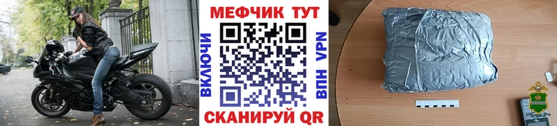 МЯУ-МЯУ VHQ  Заинск 