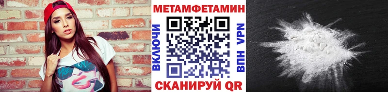 продажа наркотиков  omg зеркало  МЕТАМФЕТАМИН кристалл  Заинск 